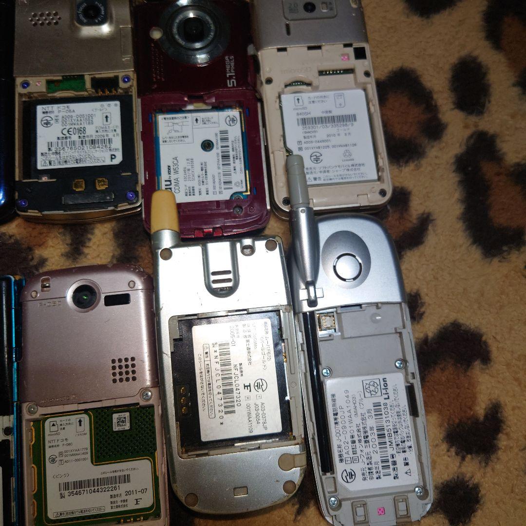 い*ぽ様 ガラケー 携帯電話 おまとめ 20台☆ 動作未確認 ジャンク