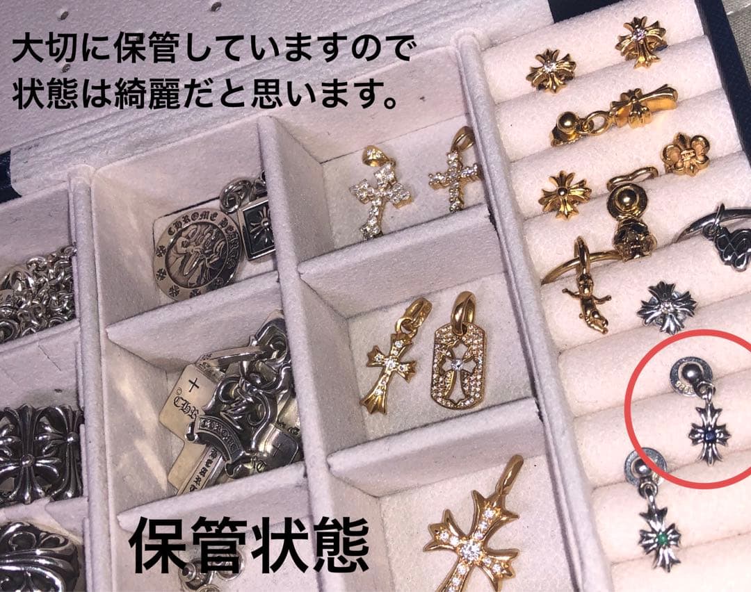 クロムハーツ タイニーECHプラスドロップ 2 サファイア/タイニーeピアス