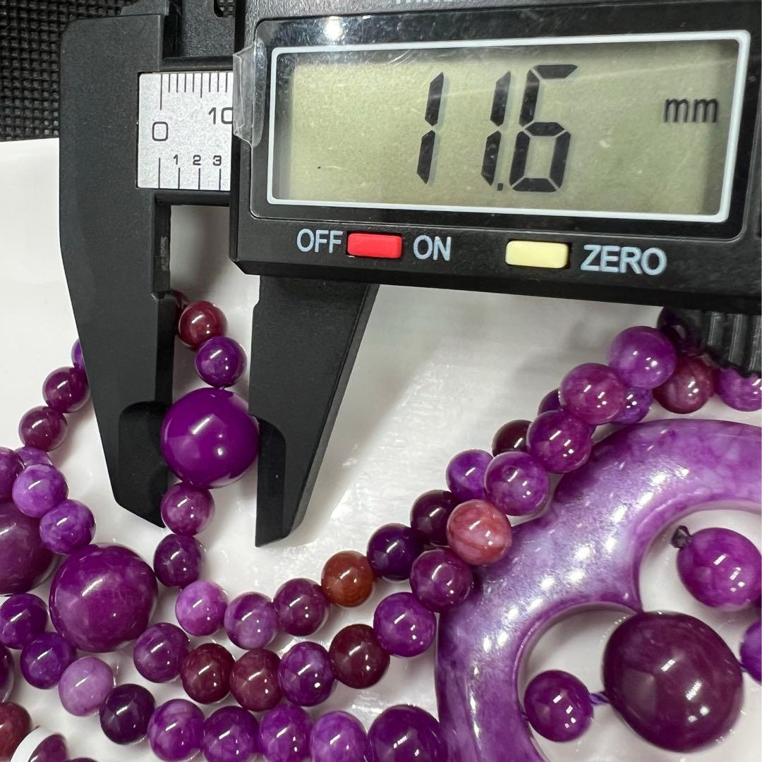 新品 高品質 南アフリカ産 天然舒俱来(スギライト)のネックレス☆AB895