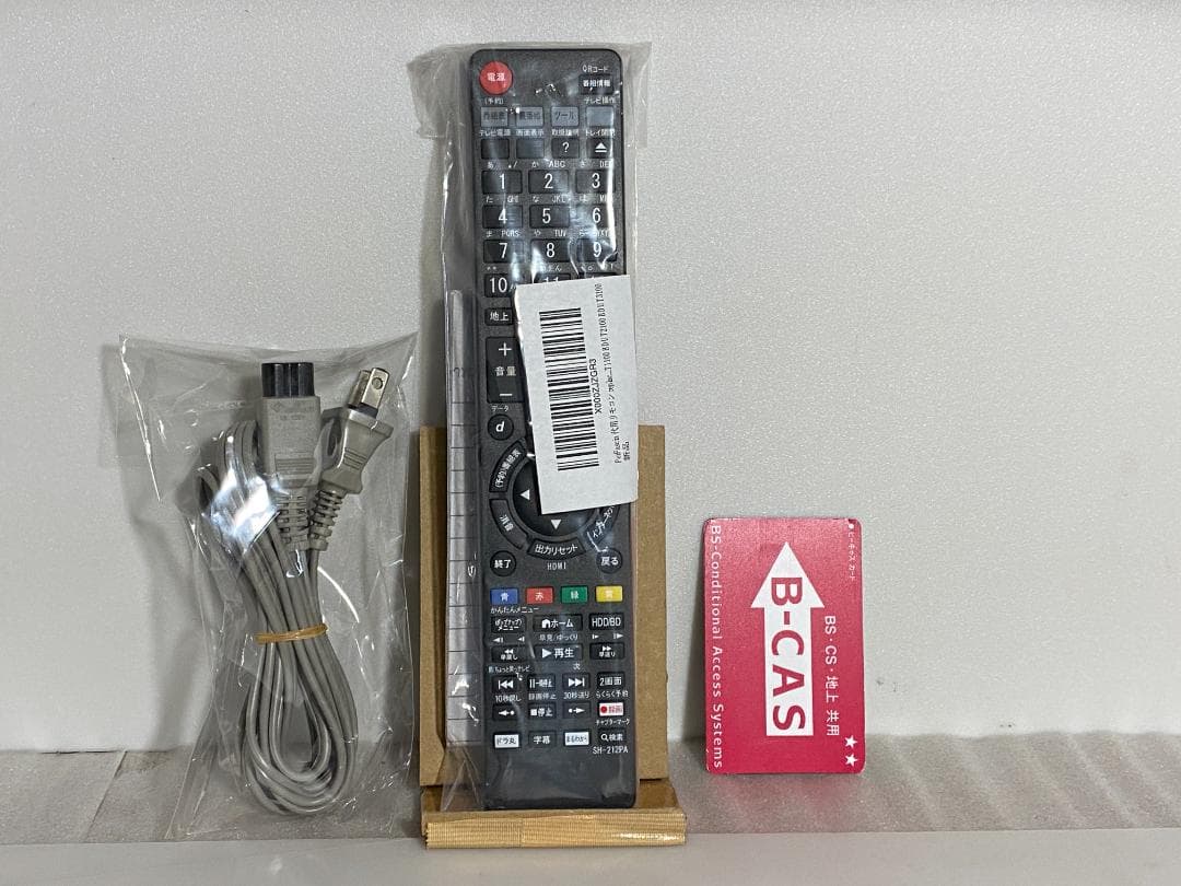 4K再生対応　2B-C20BT3　BDレコーダー　3番組同時録画