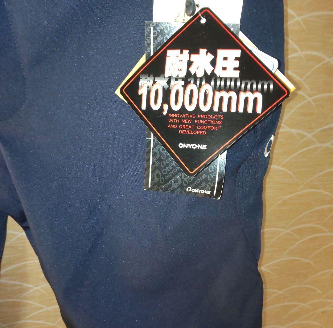 新品タグ付き デサントジャケット & オンヨネパンツ サイズSS 組み合わせ