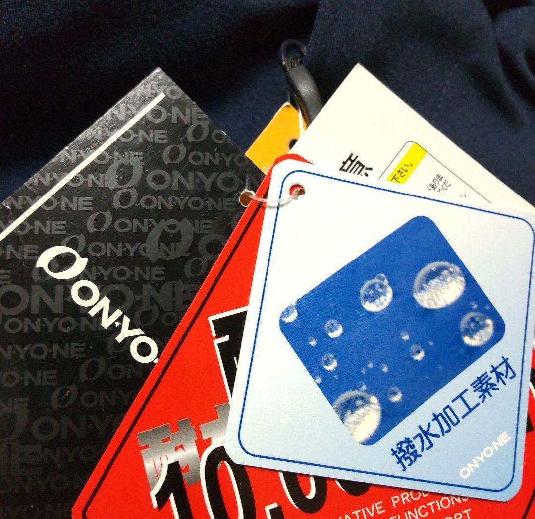 新品タグ付き デサントジャケット & オンヨネパンツ サイズSS 組み合わせ