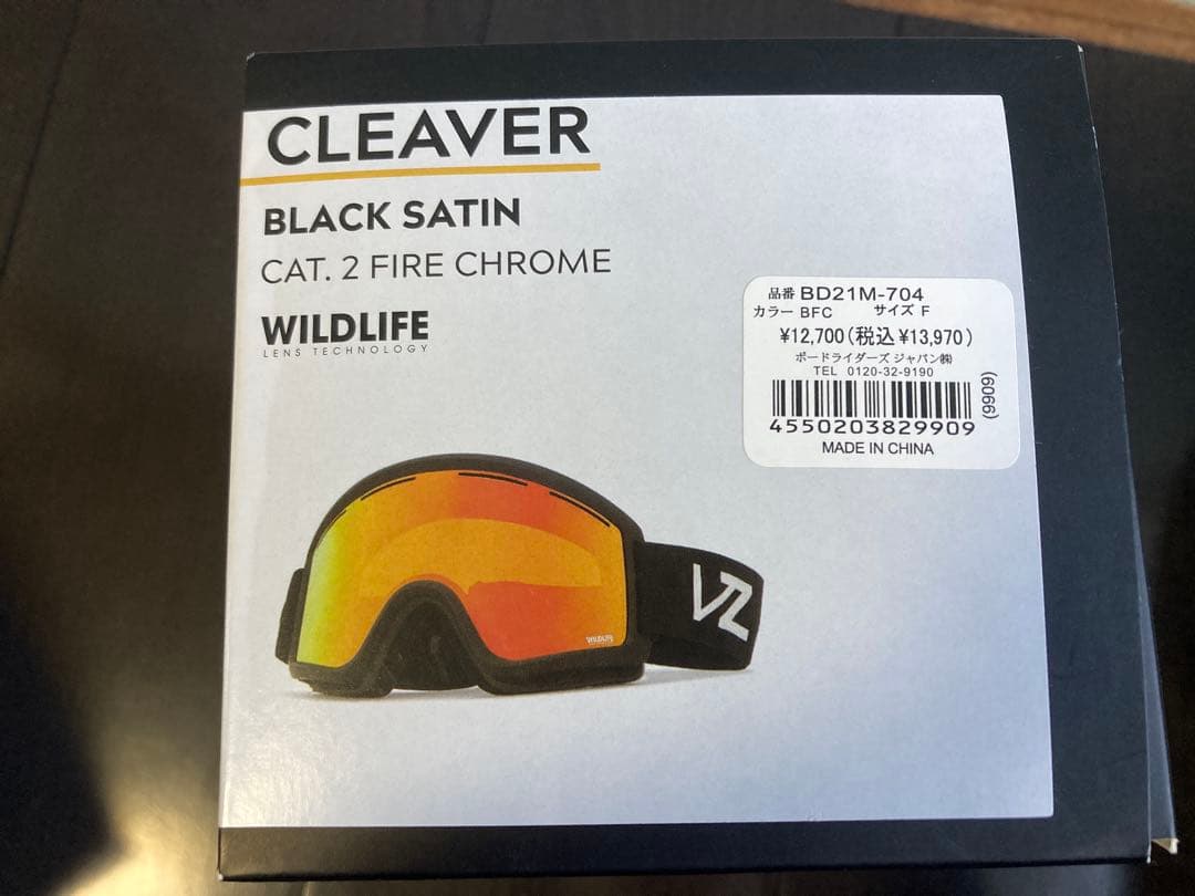 VONZIPPER CLEAVER ゴーグル オレンジレンズ