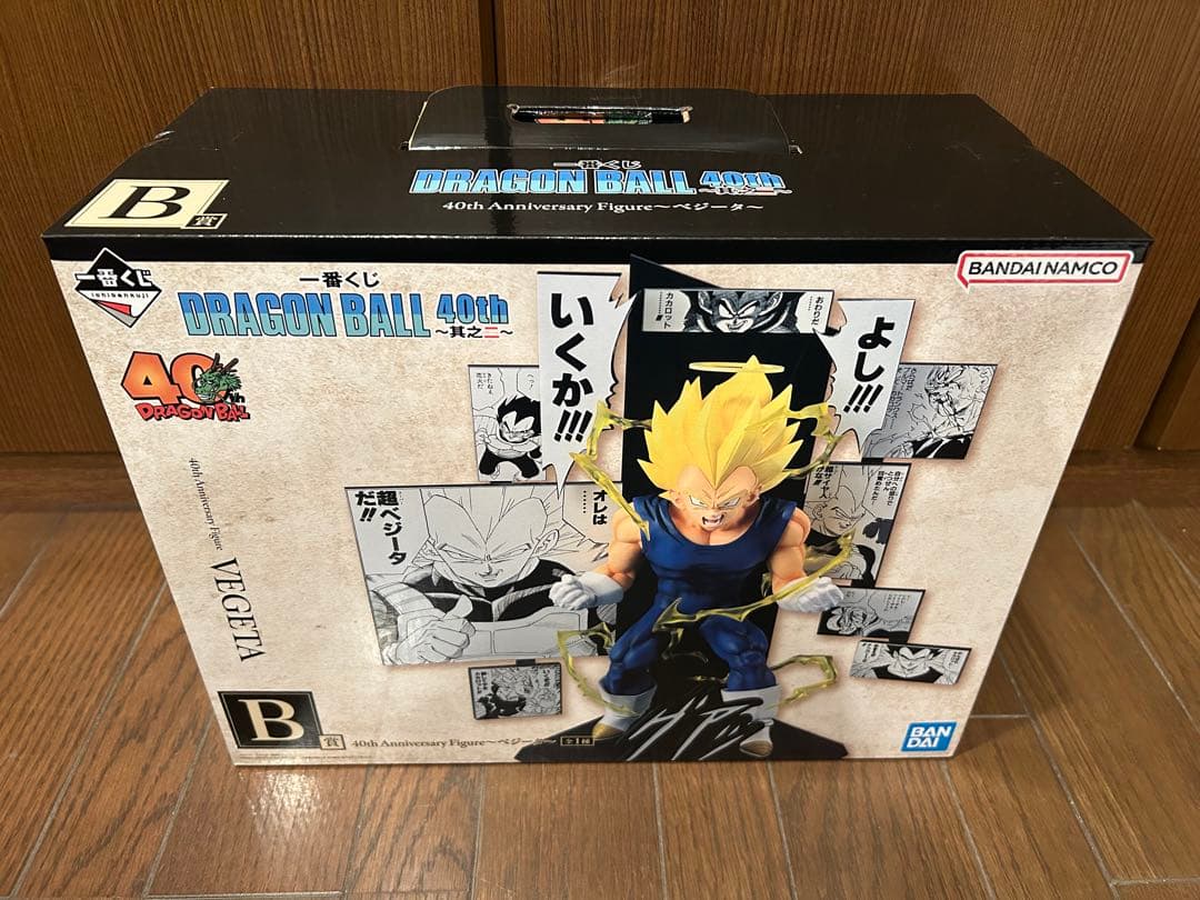 一番くじ　ドラゴンボール40th フィギュア
