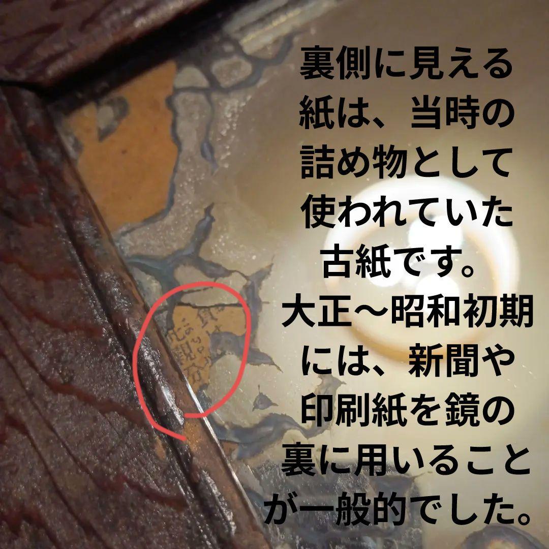 欅（けやき）無垢材 古鏡｜経年ガラス・クラッキングあり｜大正〜昭和初期（推定）