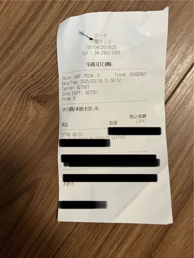 coach コーチ　メンズボディバッグ　ショルダーバッグ　美品　グレーレザー