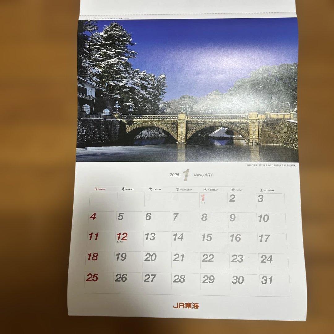 JR東海 東海紀行 2026 壁掛けカレンダー - メルカリ