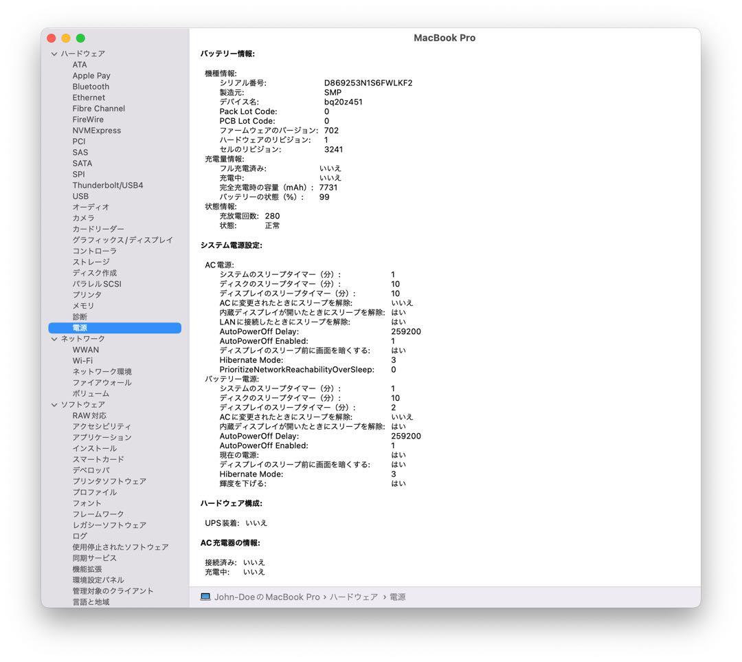 MacBook本体 Macbook Pro 15\" Mid-2015 i7/16GB/256GB