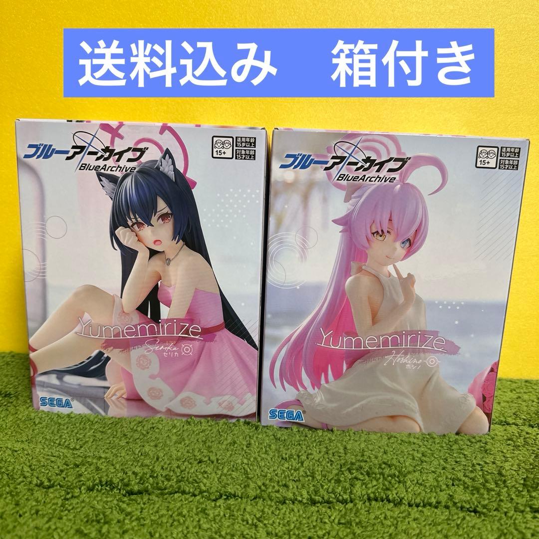 ブルーアーカイブ セリカ ホシノ Yumemirize フィギュアセット - メルカリ