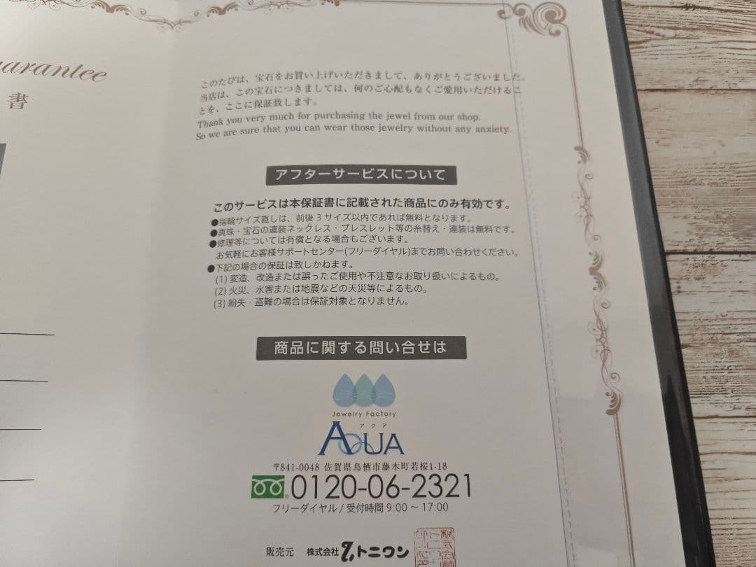 ラフォーレ ブラックダイヤモンド ネックレス K18WG 20.0ct