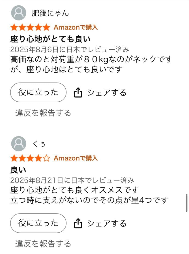 CAPTAIN STAG トレッカー グランドリクライニングチェア（ブラック）