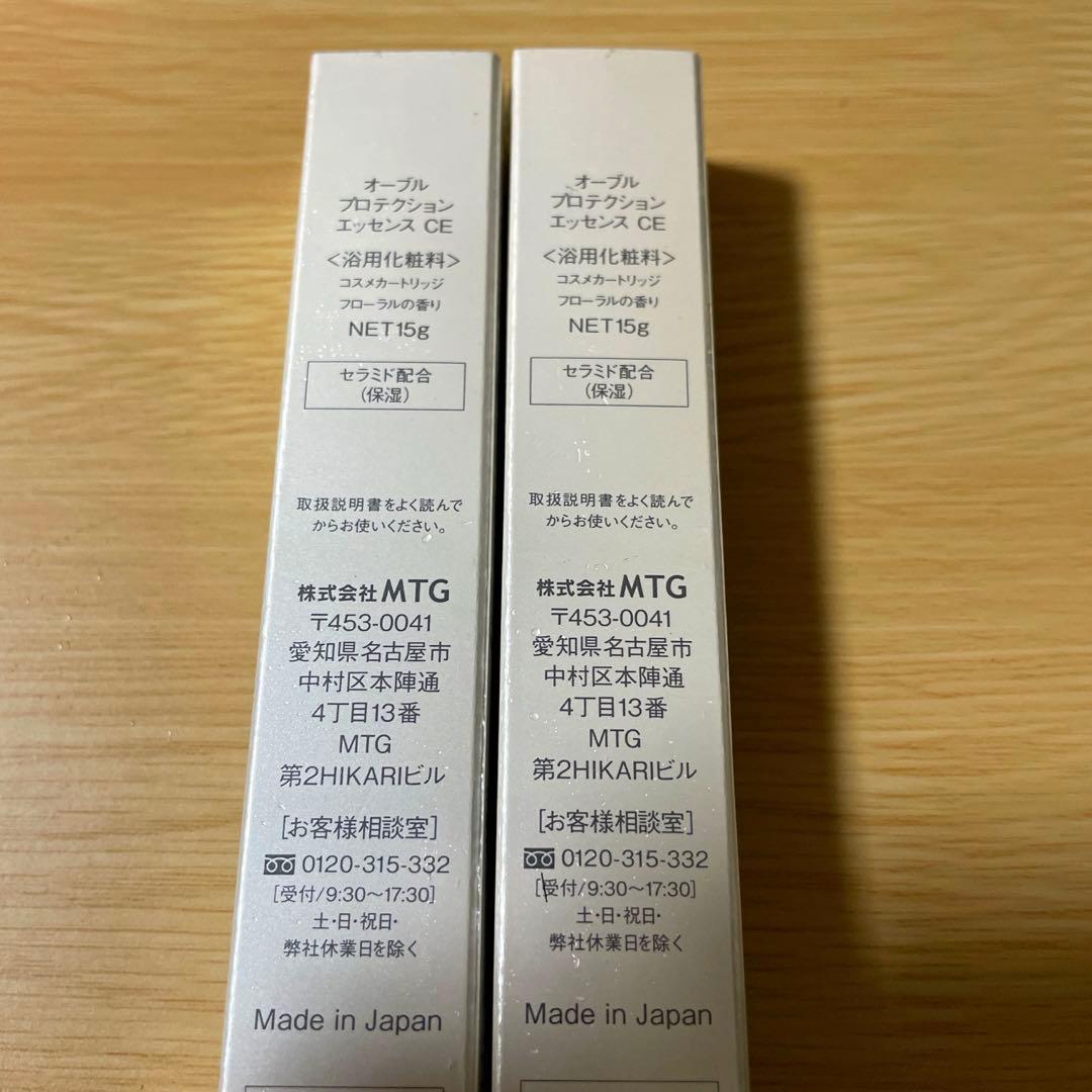 MTG Obleu 用カートリッジ エッセンス 5本セット(セラミドのみ2本)