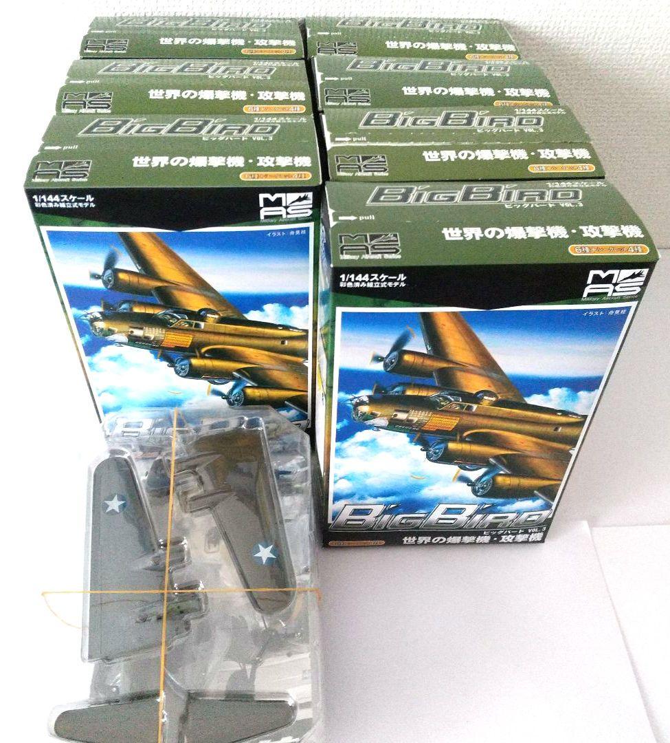 ス*1様 Big Bird vol.3 ☆ 8点セット ス*1様 Big Bird vol.3 ☆ 8点セット ス*1様 Big Bird vol.3 ☆ 8点セット