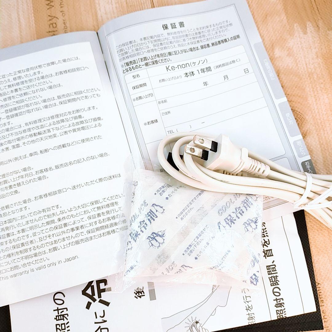 ほぼ未使用○ケノン ver 8.6 スーパープレミアム