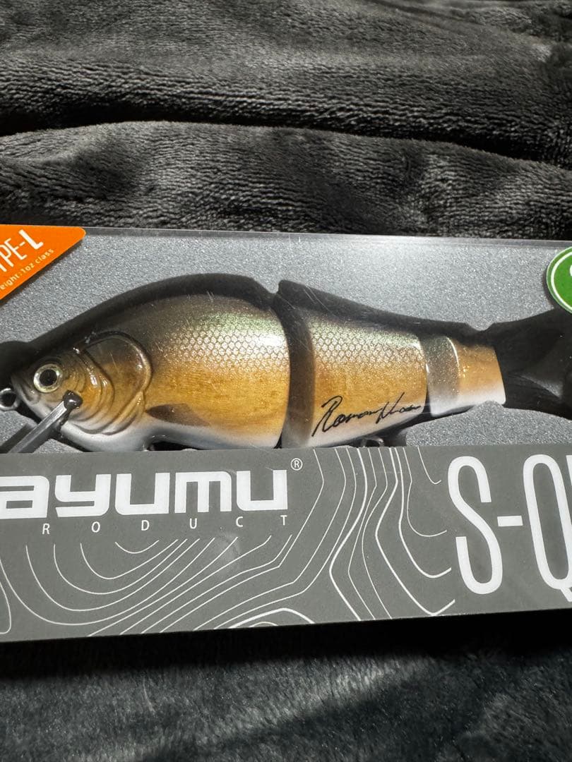 ayumu product S-QUAD ビッグベイトルアーロマンメイド