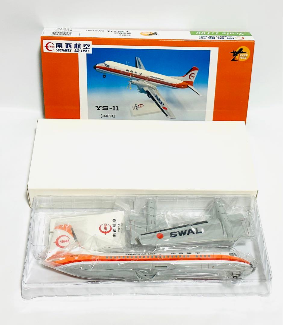 人気 商品 通販ホビー・楽器・アート - クロスウィング 1/100 YS-11