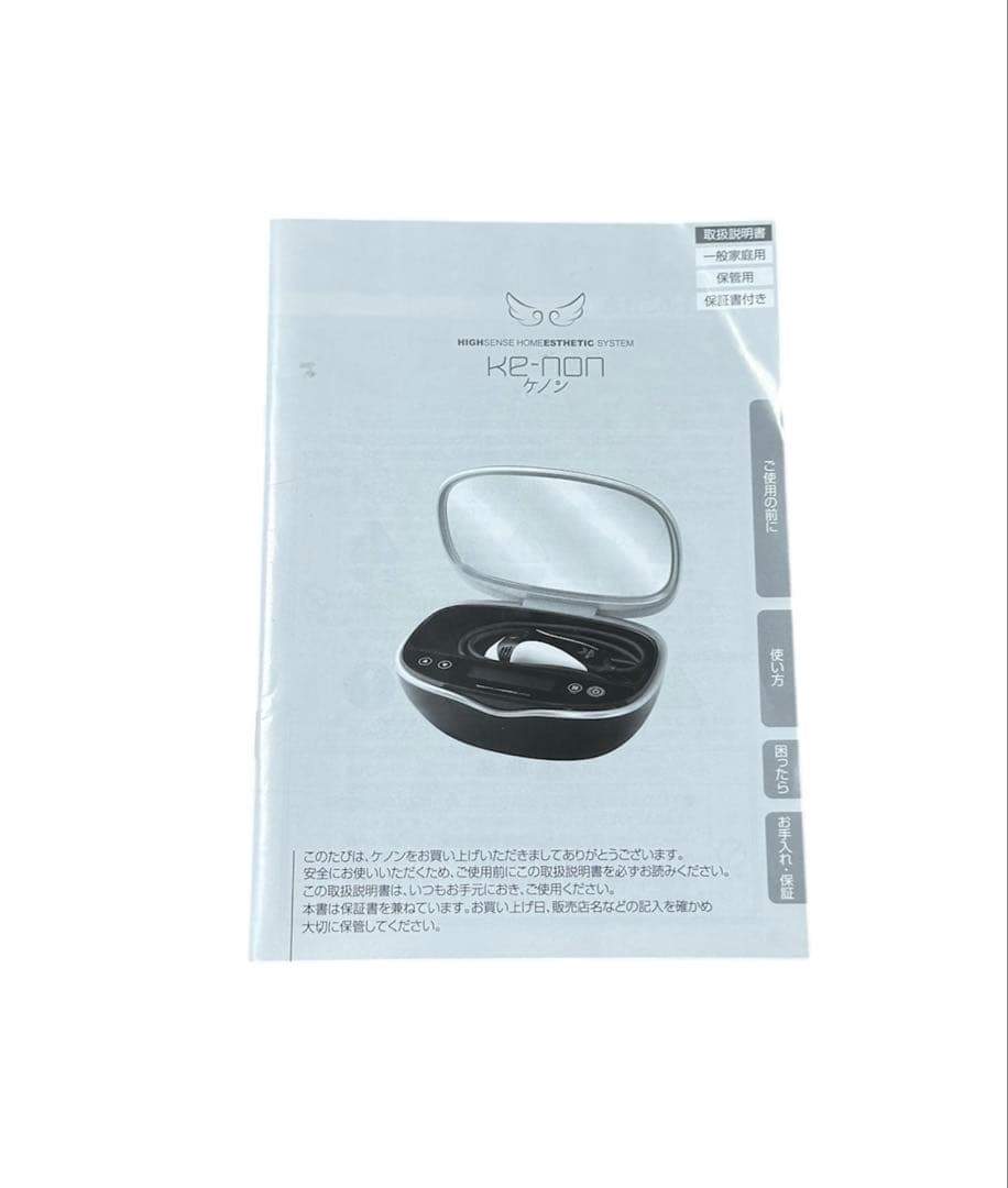 【最終価格】ケノン ver 8.4 スーパープレミアム カートリッジ