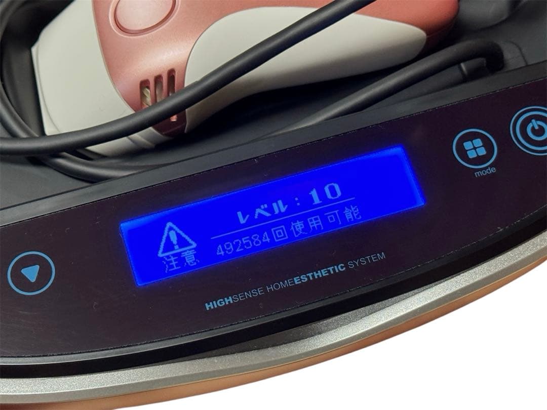 【最終価格】ケノン ver 8.4 スーパープレミアム カートリッジ