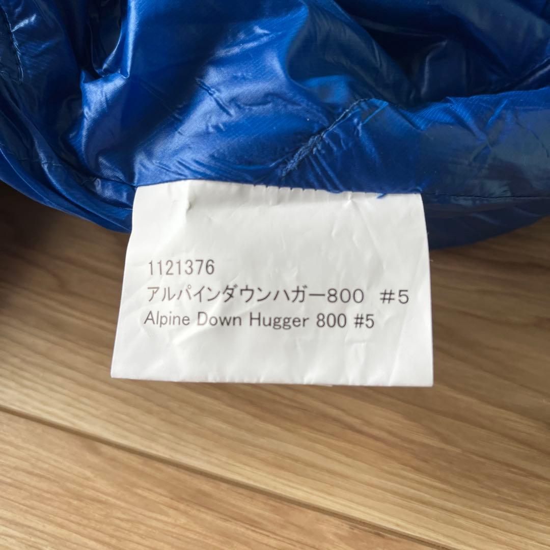 モンベル mont-bell アルパイン ダウンハガー800 #5