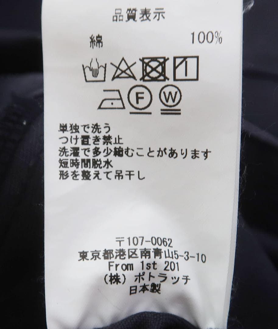 C.E/CAVEMPT シーイー　RECTANGLE CHINOS チノパン