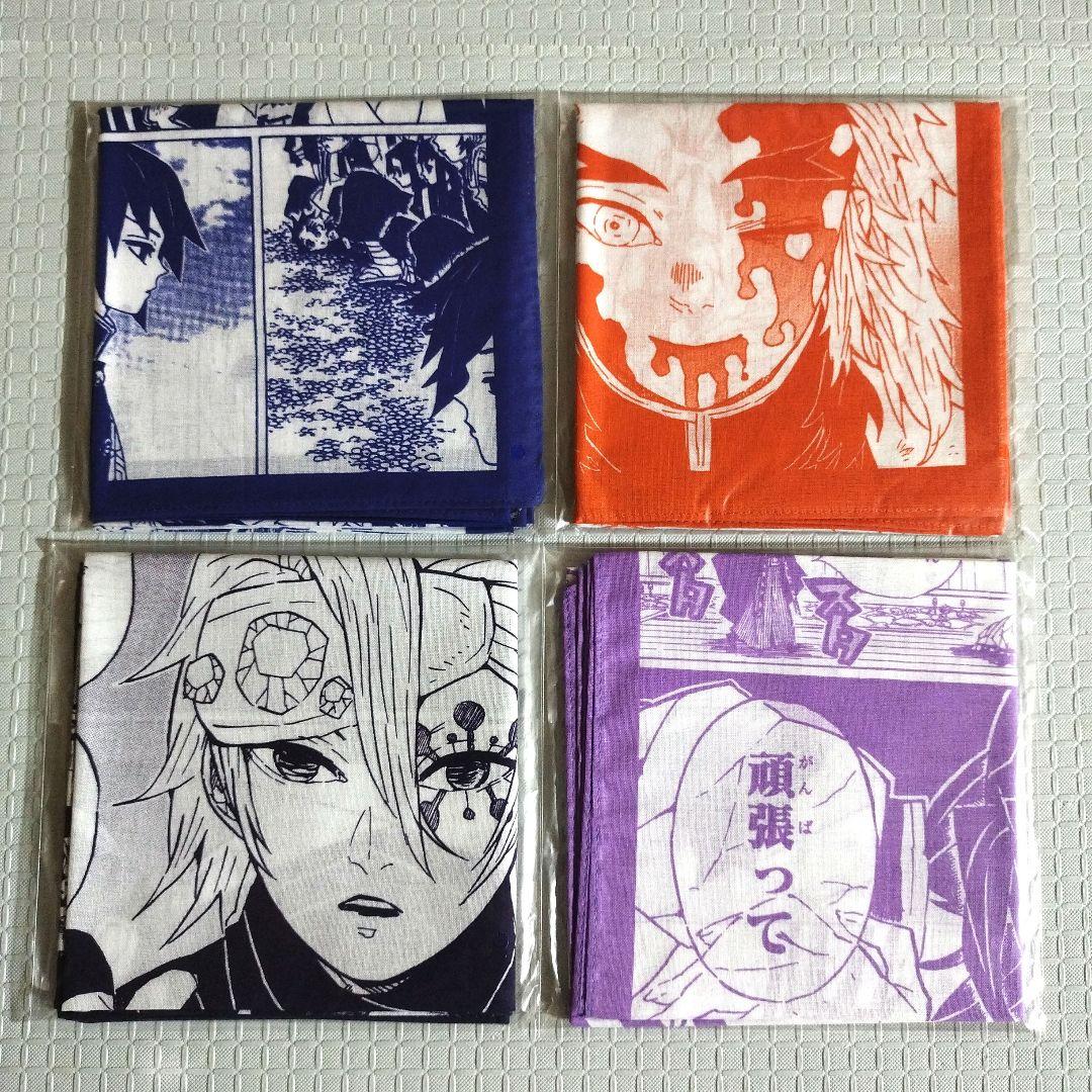 鬼滅の刃 泣けるハンカチ 全13枚セット - メルカリ