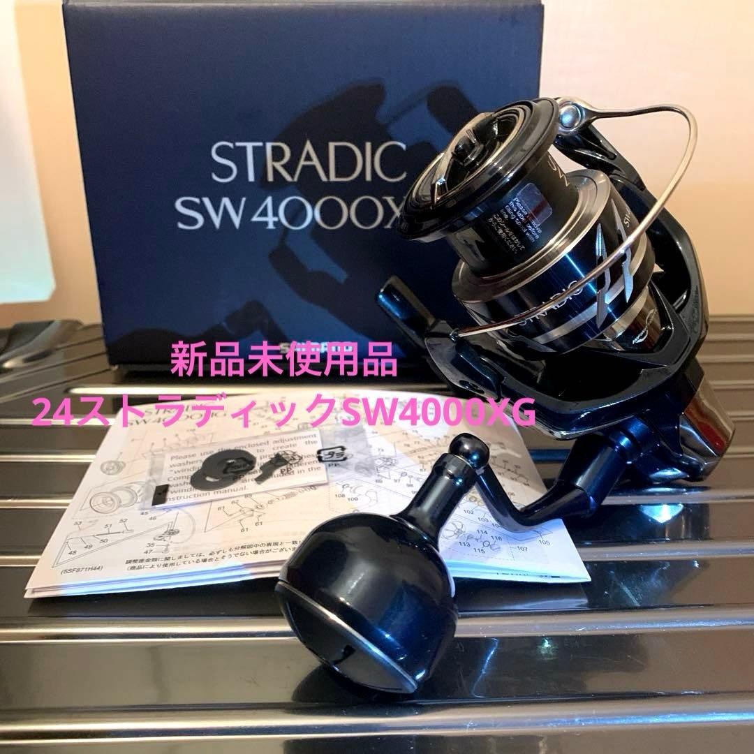 ⭐️お早い方.優先⭐️ 24 STRADIC SW
