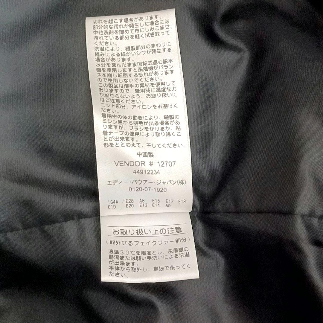 美品★エディーバウアー　グーズダウン90%　N-3B 　ナイロンダウンコート　黒