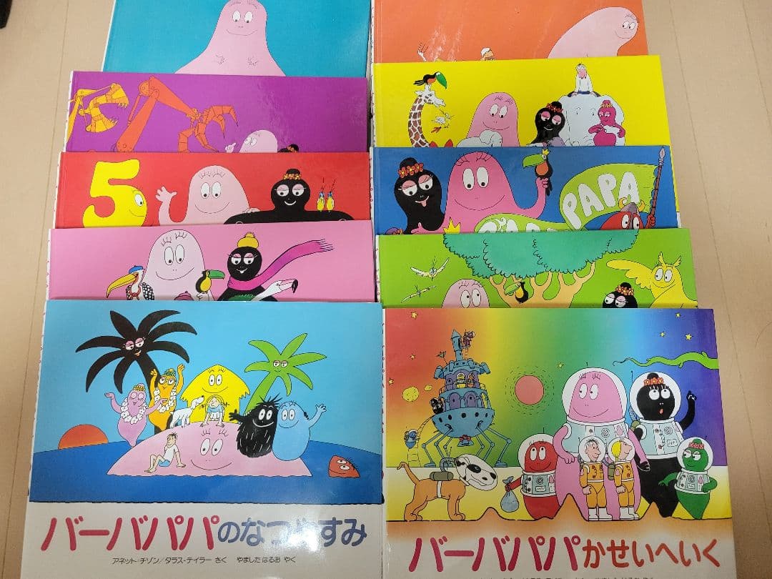 i*s様 絶版含む☆バーバパパ絵本34冊セット(内バーバパパミニえほん