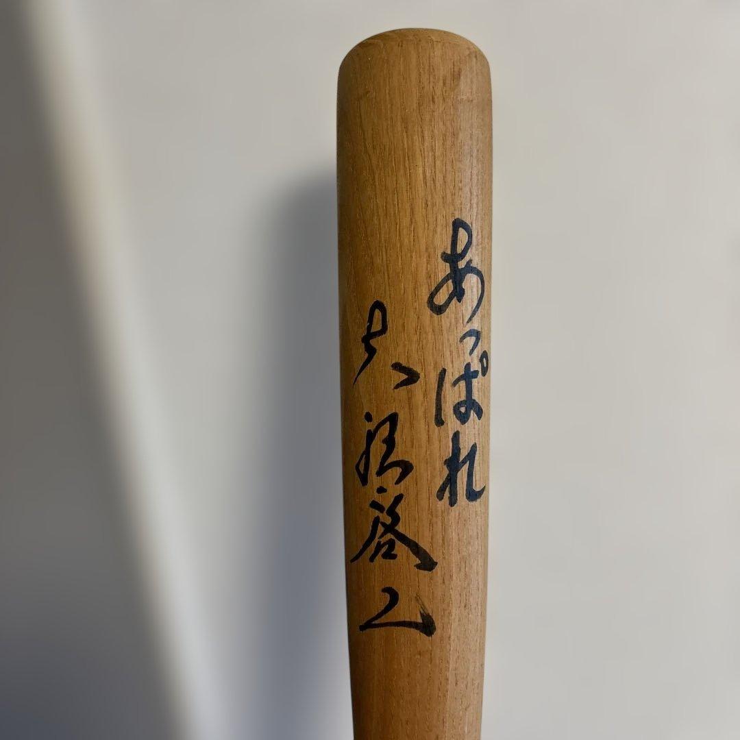 【超貴重】大沢啓二　直筆サイン入り木製バット