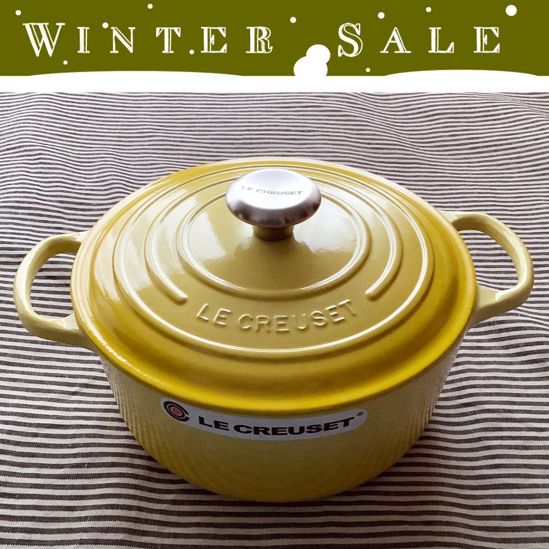 フランス直輸入】ストウブ ココットロンド 24センチ マスタード色