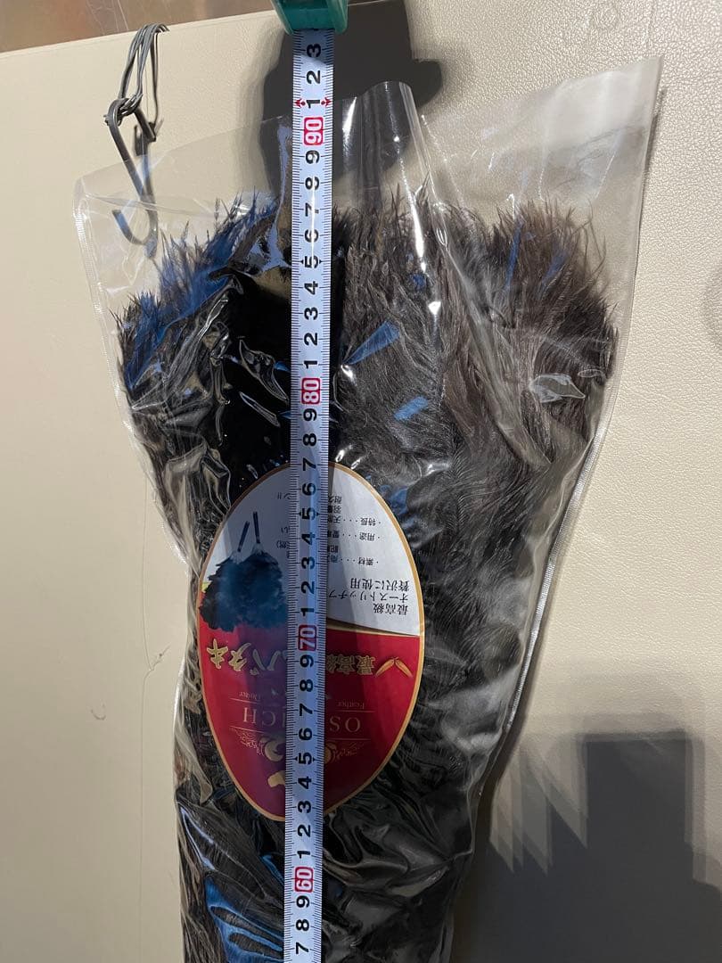 タイムセール　オーストリッチ製　けばたき約120cm