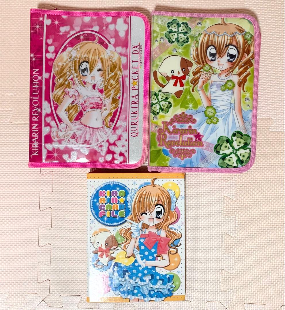 きらりんレボリューション カードケース カードファイル - メルカリ