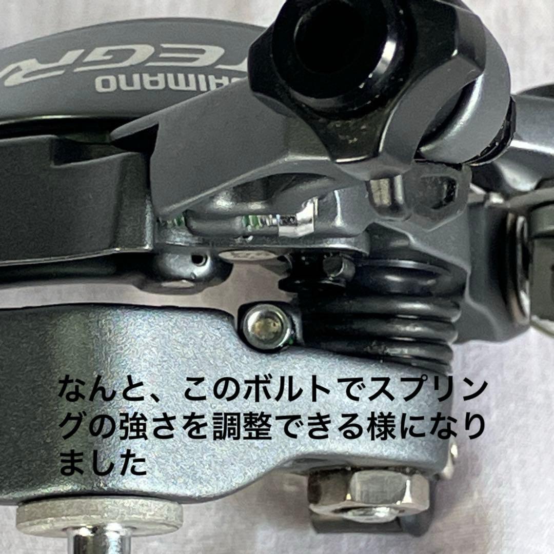 11速 6800•ULTEGRA RD FD ST BR グループセット