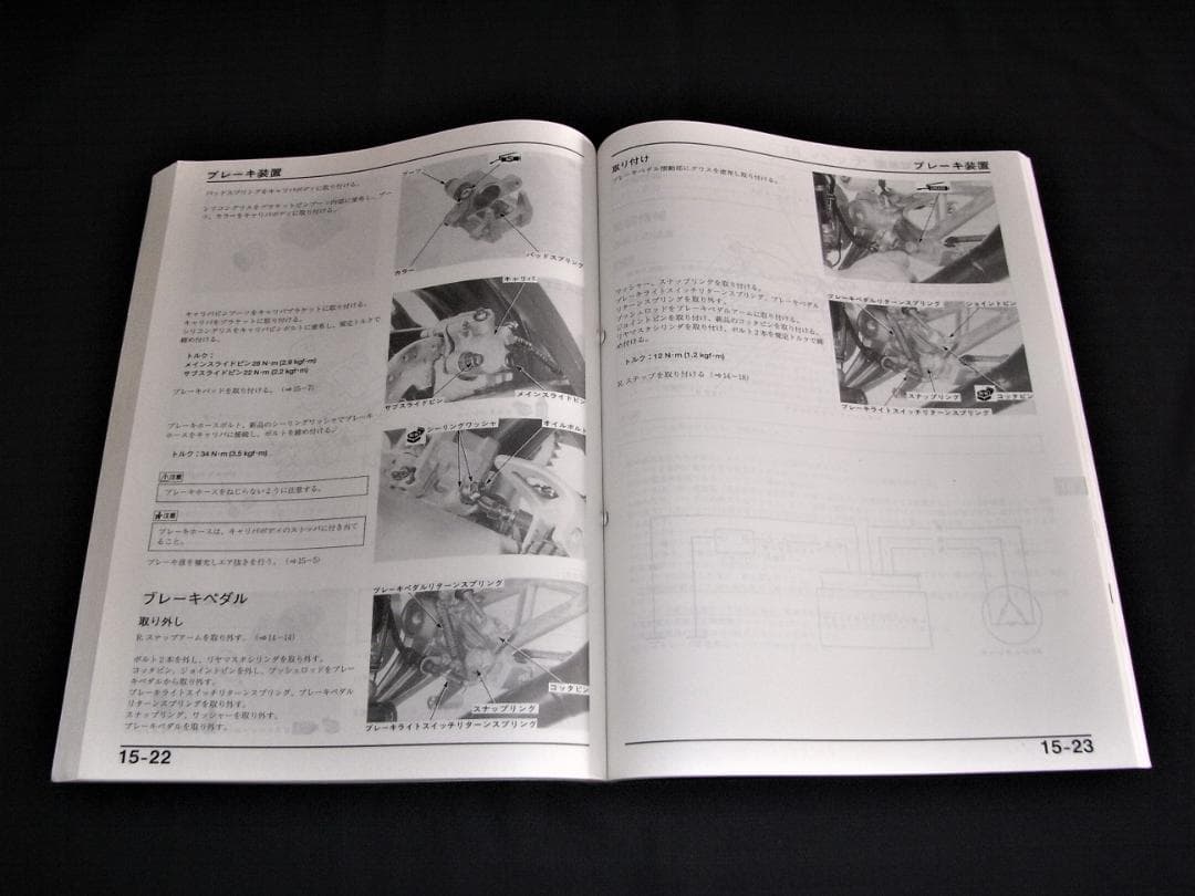 良品！ホンダ VTR250［MC33］ 純正サービスマニュアル