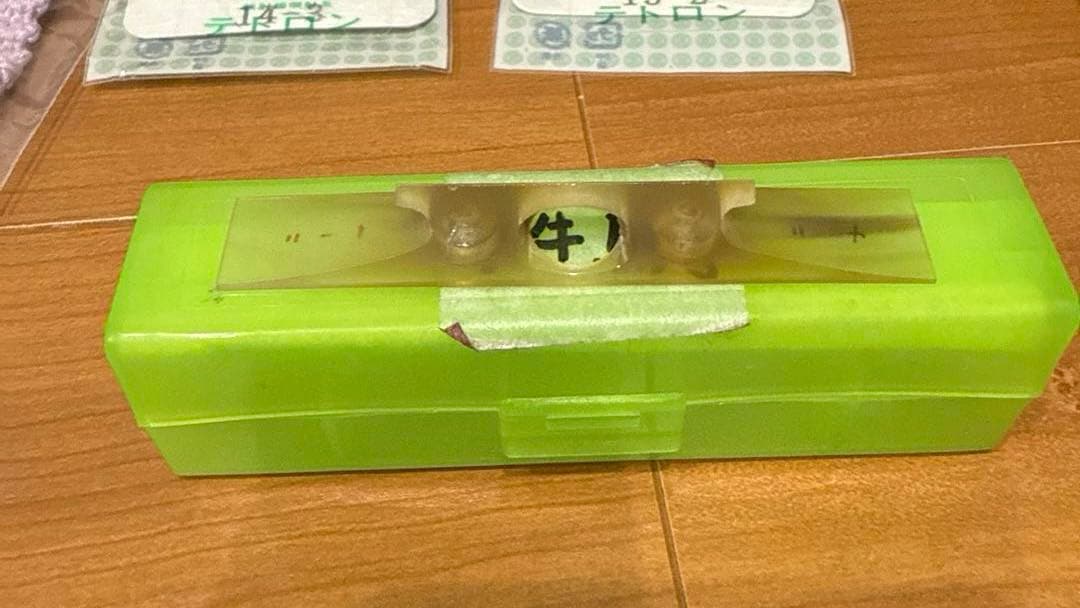 三味線 地唄 中棹 破れなし ハードケースと付属品付き