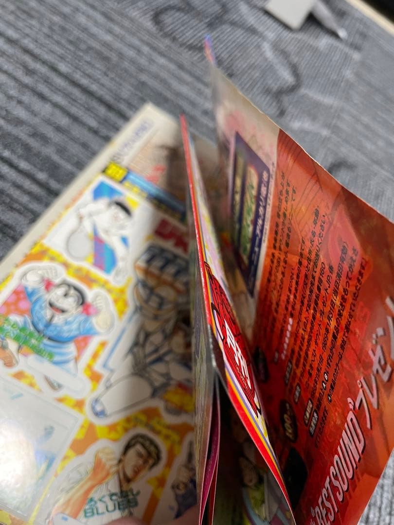 週刊少年ジャンプ 1989年 1.2号 ドラゴンボール 希少 良品 付録未開封