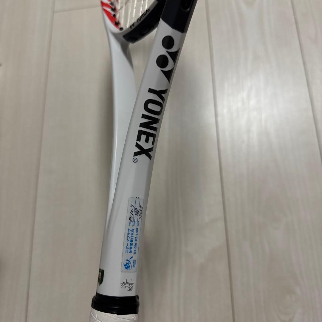 YONEX ボルトレイジ7vs
