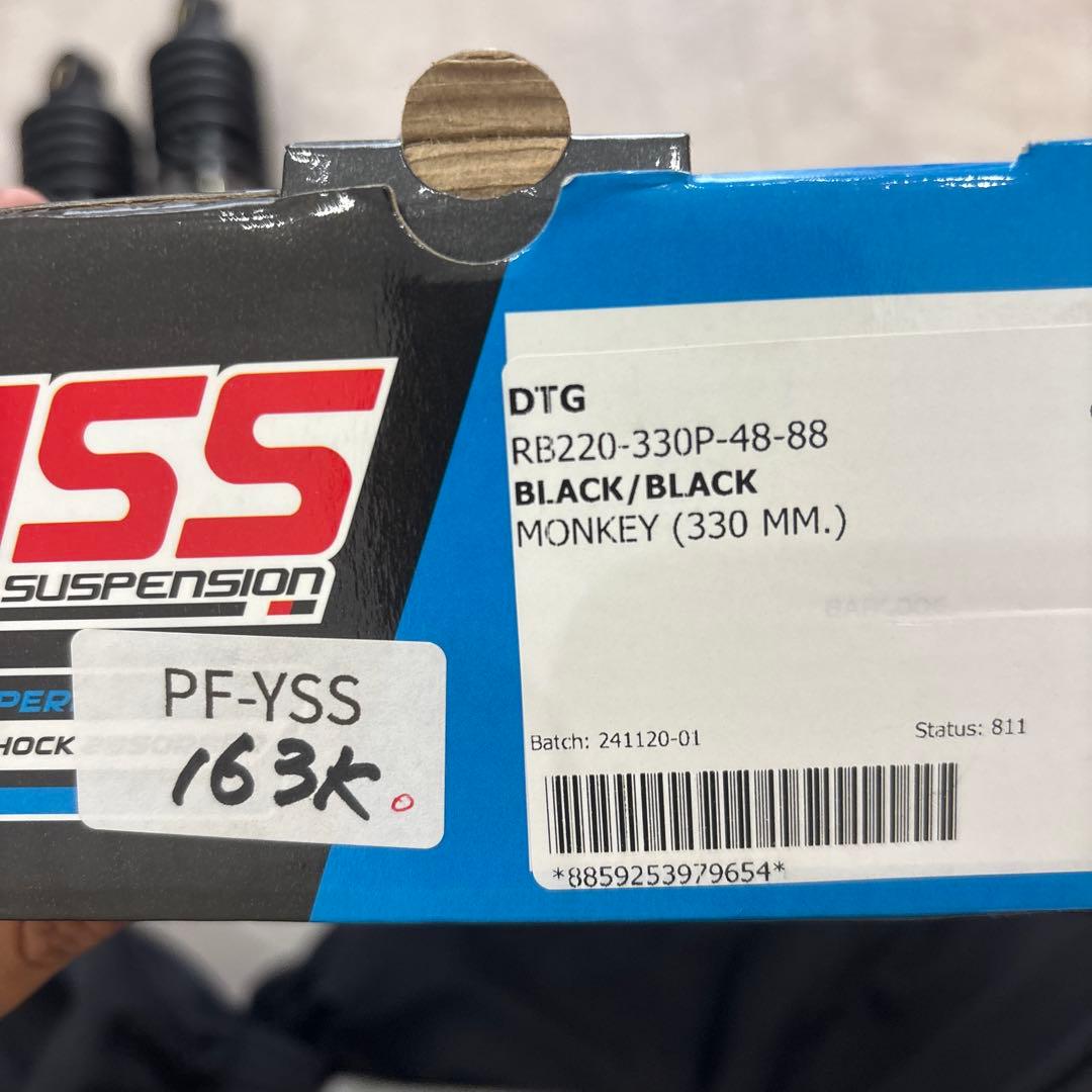 yss サスペンション　330mm モンキー125
