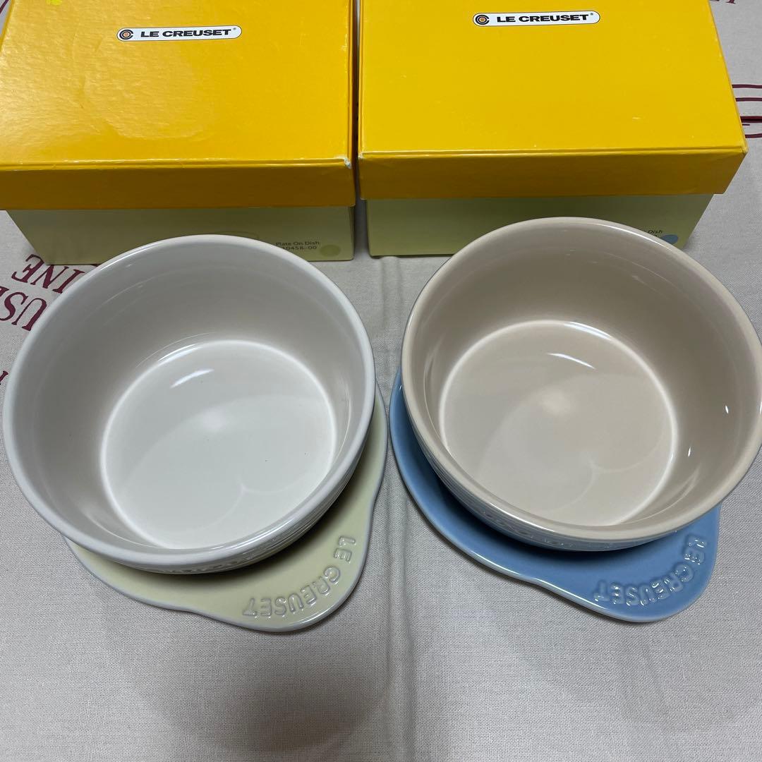 《未使用》LE CREUSET プレートオンディッシュ　2個セット