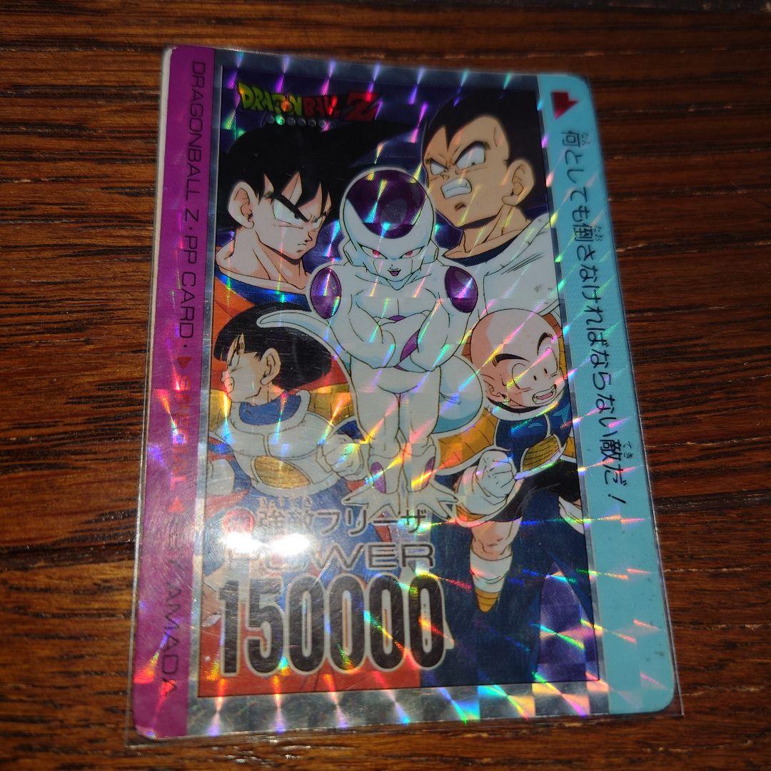 ④ドラゴンボールカードダス アマダ PPカード セット販売(20枚