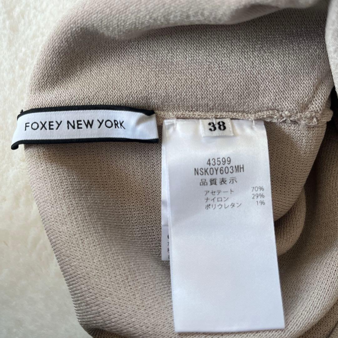 タグ付未使用 25年 FOXEY NEW YORK ニットワイドパンツ38