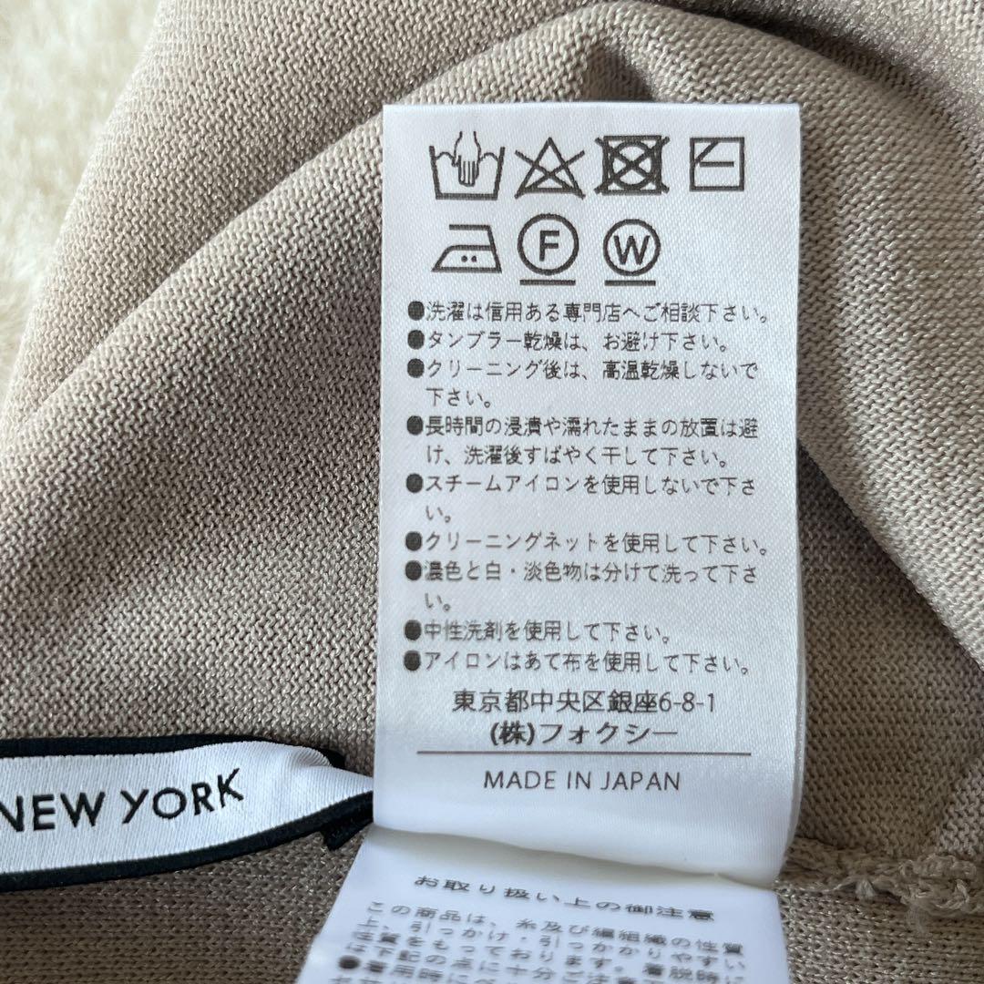 タグ付未使用 25年 FOXEY NEW YORK ニットワイドパンツ38