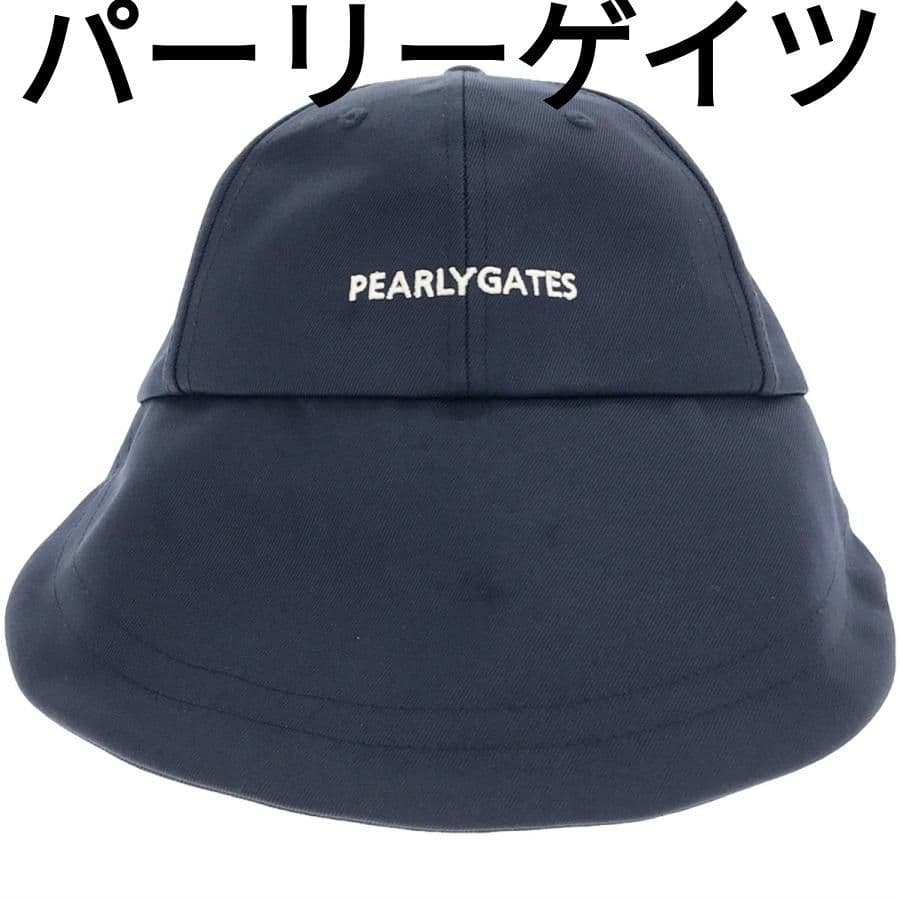 パーリーゲイツ】リボンゴルフつば広キャップ ネイビー - メルカリ