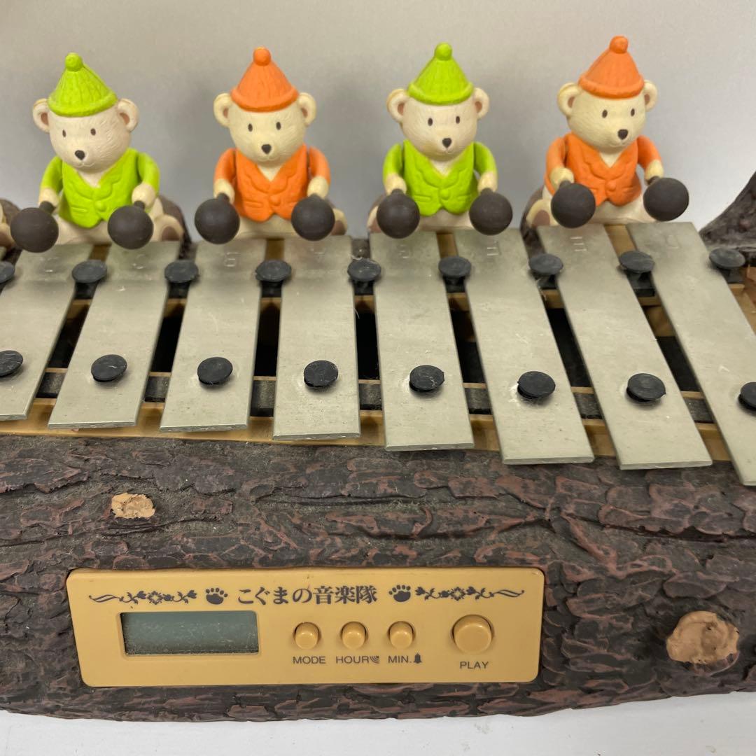 『こぐまの音楽隊』　ビーアイ　カラクリ時計　作動品