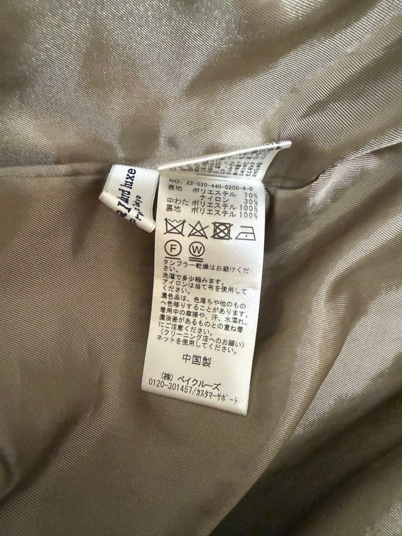 journal standard luxe 中綿スタンドカラーコート