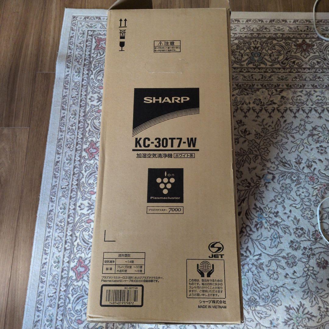 SHARP 加湿空気清浄機 KC-30T7-W 新品未使用