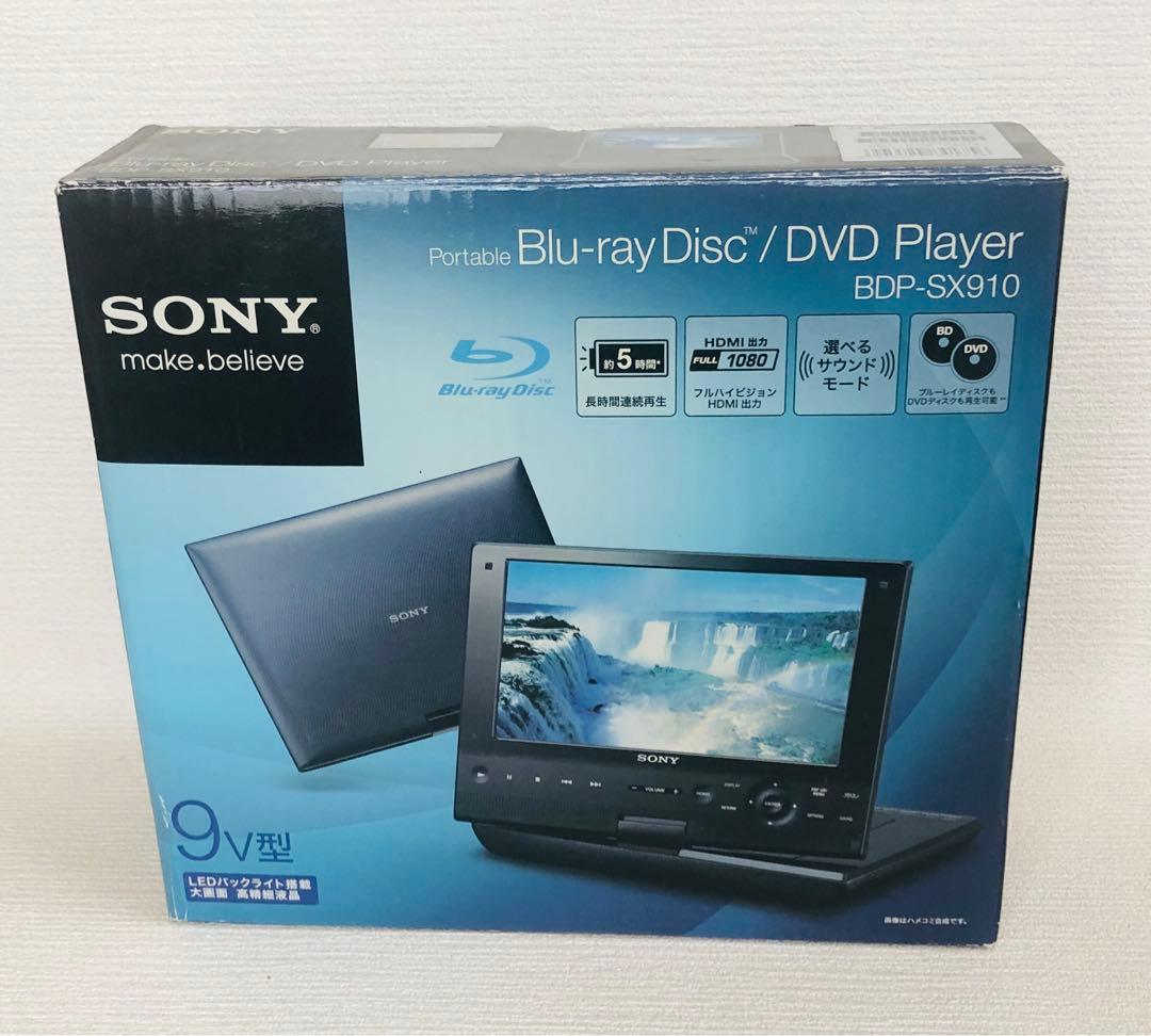 SONY ポータブルブルーレイディスク BDP-SX910
