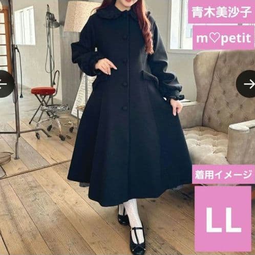 m♡petit 青木美沙子 しまみさ ロングコート LL 黒 しまむら - メルカリ