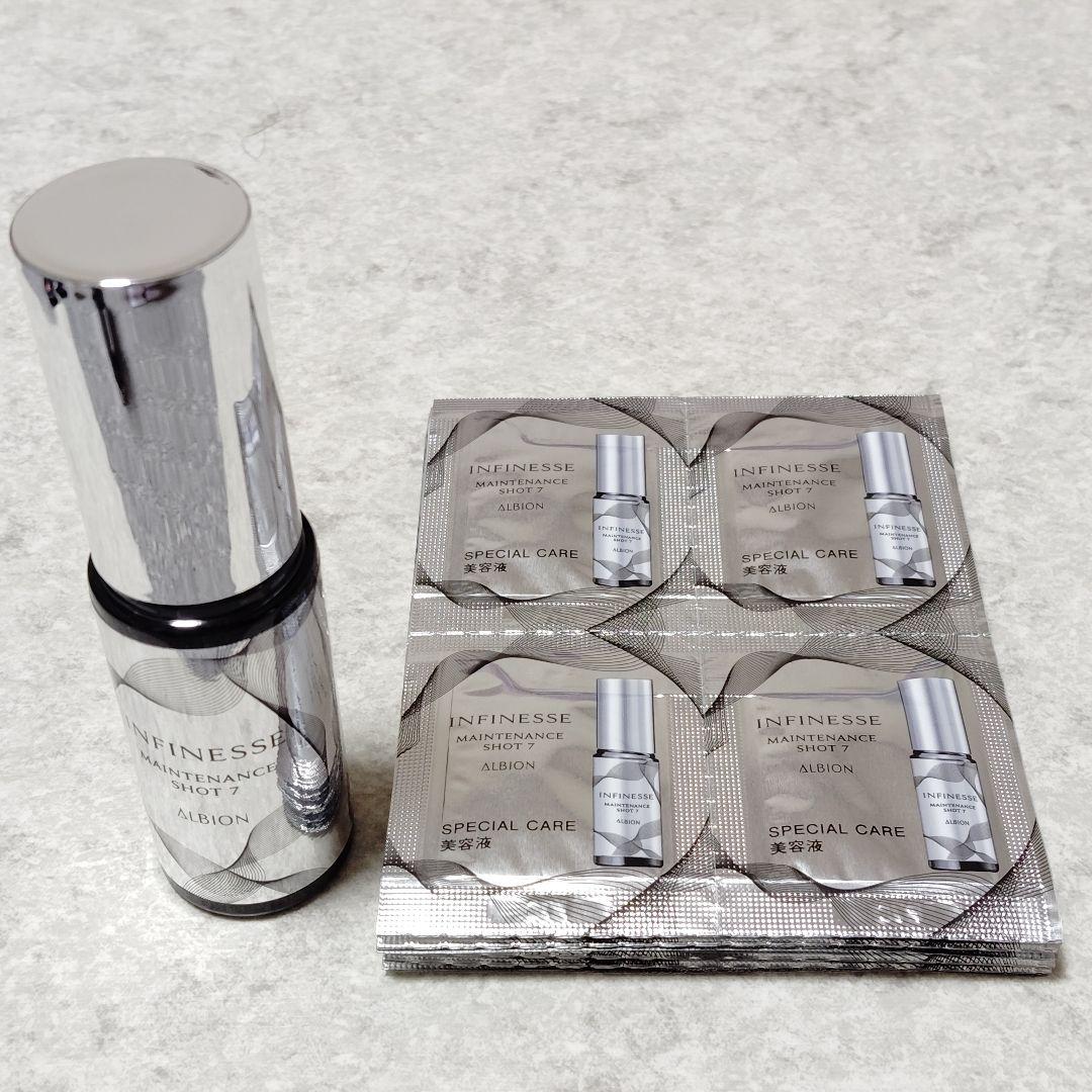 アルビオン　アンフィネス　メンテナンス　ショット　7　美容液 アルビオン / アンフィネス メンテナンス ショット 7の公式商品情報