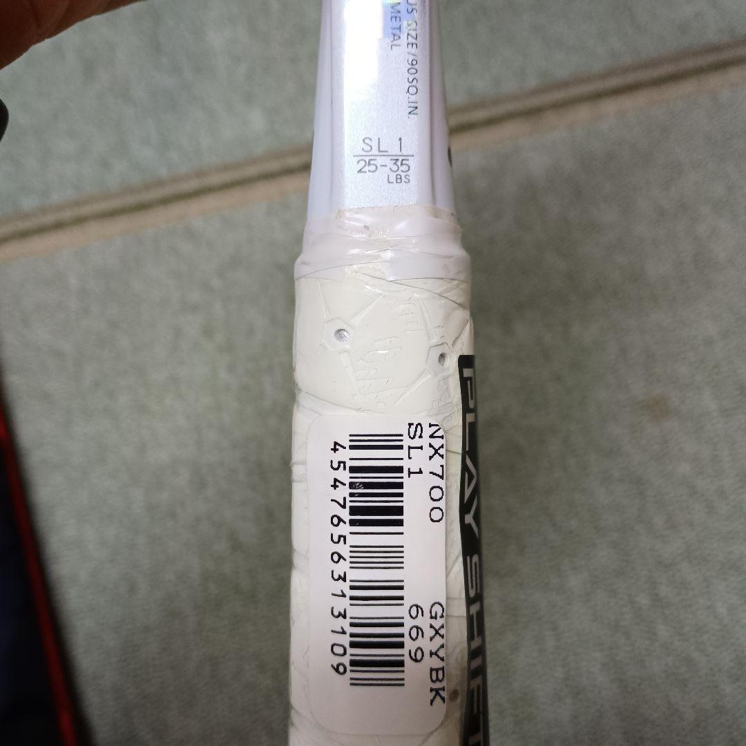 YONEX NX700 軟式テニスラケット SL 1　ネクステージ700